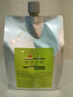 海藻の詩 ダークチョコレート 1kg カラートリートメント - メルカリ