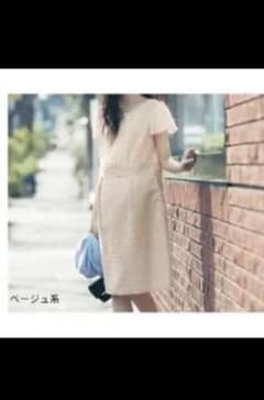 ベルメゾン マタニティ 授乳服 ワンピース フォーマルのサムネイル