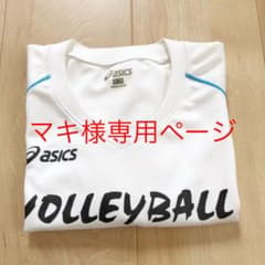 マキ様専用ページのサムネイル