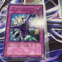 遊戯王 次元幽閉 ウルトラ - メルカリ