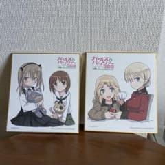 ガールズ&パンツァー劇場版 ミニ色紙 2枚セット