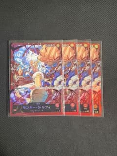 ワンピースカードゲーム モンキー・D・ルフィ リーダー 4枚セット