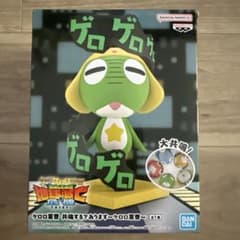 ケロロ軍曹 共鳴するであります フィギュア