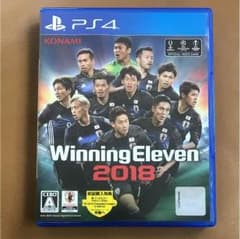 ウイニングイレブン2018のサムネイル