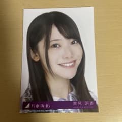 乃木坂46 黒見明香 生写真のサムネイル