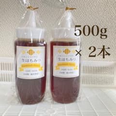値下げ ニホンミツバチの生はちみつ（栃木県産）500ｇ入り× ２本のサムネイル