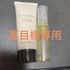 ナノアミノ　ハンドクリーム・オイルセットのサムネイル