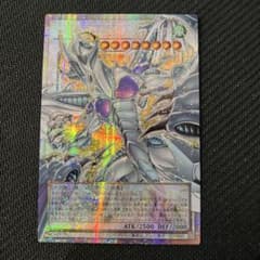 リ*ー様 【アジア】スターダスト・ドラゴン－ヴィクテム・サンクチュアリ オーバーのサムネイル