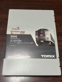 TOMIX 92956 JR 583系 シュプール&リゾートセット - メルカリ