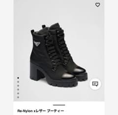 PRADA Re-Nylon レザー ブーティー ブーツ 38 - メルカリ
