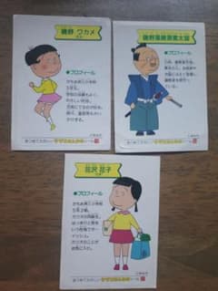 サザエさんちのシールのサムネイル