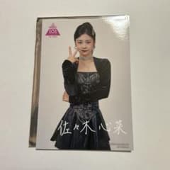 佐々木心菜 toxic トレカ 日プ ME:Iのサムネイル