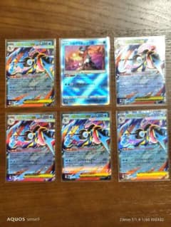 メガゲッコウガex RR 022/083 5枚 かがやく ゲッコウガ セット - メルカリ