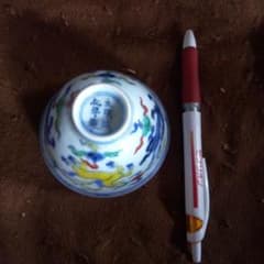 ET　中国陶磁器　明成化　小椀 中国陶磁器 明成化 小椀 - メルカリ