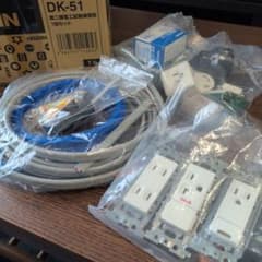 第二種電気工事士技能試験 練習用部材 DK-55相当 器具セットのサムネイル