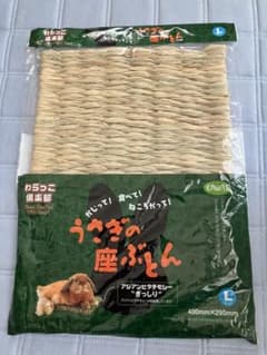 KAWAI わらっこ倶楽部 うさぎの座ぶとん L ⑥のサムネイル