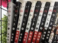いぬやしき 全巻セット 1-10巻 奥浩哉のサムネイル