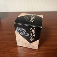 備前焼のサムネイル