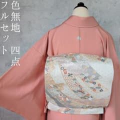 色無地 着物 フルセット 正絹 コーラルピンク シンプル D1 - メルカリ