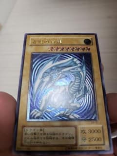 青眼　青艶のサムネイル