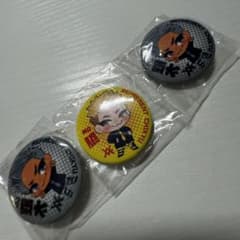 Thumbnail of レペゼン地球 缶バッジ