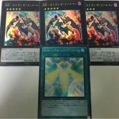 RRデッキパーツのサムネイル