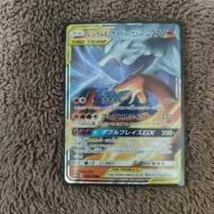レシラム＆リザードンGX 016/173 RR SM12a TAG TEAM - メルカリ