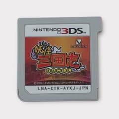 妖怪ウォッチ 三国志‼️のサムネイル