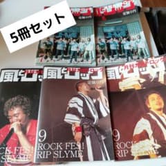 キャンペーン当選品 リップスライム 激レアDVD(非売品) キャンペーン当選品 リップスライム 激レアDVD(非売品) - メルカリ