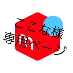iPhoneケース ブラック・レッド高級のサムネイル