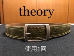 ベルト　カーキ　95㎝のサムネイル