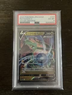 希少　レア　レックウザV PSA 幽体離脱 希少 レア レックウザV PSA 幽体離脱 - メルカリ