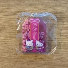 マツケンサンバ×ハローキティ シャカシャカHAPPYキーホルダー【なかよし】のサムネイル