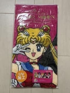 セーラームーンのタオル♡のサムネイル
