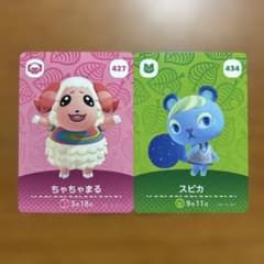あつまれ どうぶつの森 amiiboカード ちゃちゃまる スピカのサムネイル