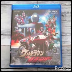ウルトラマンvs仮面ライダー〈2枚組〉Blu-ray+DVD 新品未開封 未使用