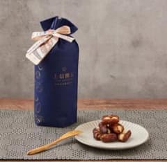 SALE中【上信饌玉】★台湾土産★マカデミアデーツ280g-Cのサムネイル