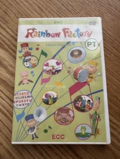 Rainbow Factory - Piece of Cakeのサムネイル