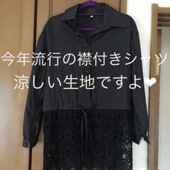 襟付きのひらひらシャツ✴︎のサムネイル