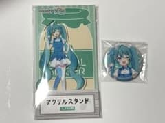 プロセカ 初音ミク ローソン アクスタ グリッター缶バッジ