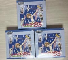 ヴァイスシュヴァルツ カードキャプターさくら 新裁断版 BOX