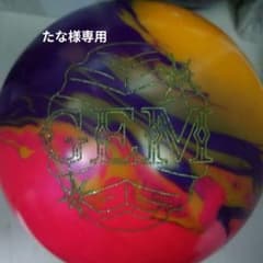 たな様専用【15ポンド】GEM（初代）のサムネイル