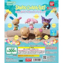 サンリオキャラクターズ　みんなでバカンスフィギュア　ハローキティのサムネイル