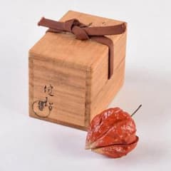 茶道具 田中健智作 乾漆 ほおずき香合 共箱 V 8387 - メルカリ