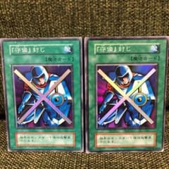 ❗️ルフィ太郎様専用❗️遊戯王 3枚セットのサムネイル