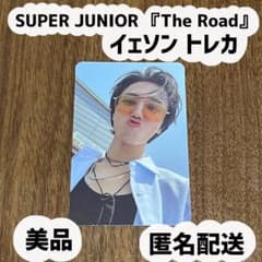 美品】SUPER JUNIOR イェソン トレカ☆The Road - メルカリ