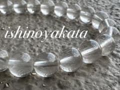 【激レア 高透明】ネパールヒマラヤ産 サゲニティック水晶 8mmのサムネイル