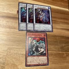遊戯王　キラーチューンデッキパーツのサムネイル