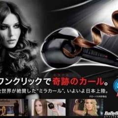 ミラカール 黒のサムネイル