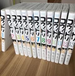 コウノドリ 1〜13のサムネイル